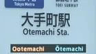 ローマ字表記を約70年ぶりに改定へ　大谷翔平選手も「OHTANI」から「OOTANI」に？「ヘボン式」統一でどう変わる