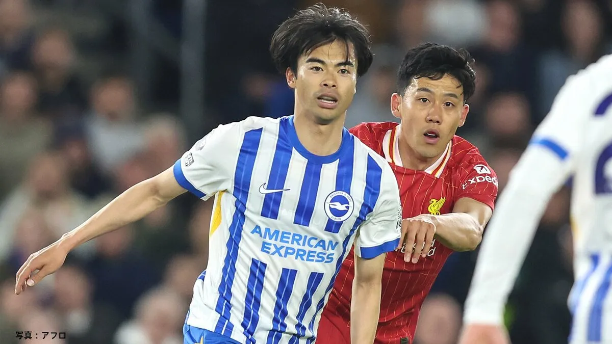 三笘薫が逆足ボレー弾でプレミアリーグ日本人初の10ゴール達成　遠藤航との日本人対決を逆転勝ちで制す【海外サッカー】