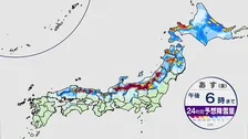 【あす26日（金）の天気】大雪に日本海側で警戒 北風強く ふぶきや猛ふぶきとなるところも【各地の予想最高気温】