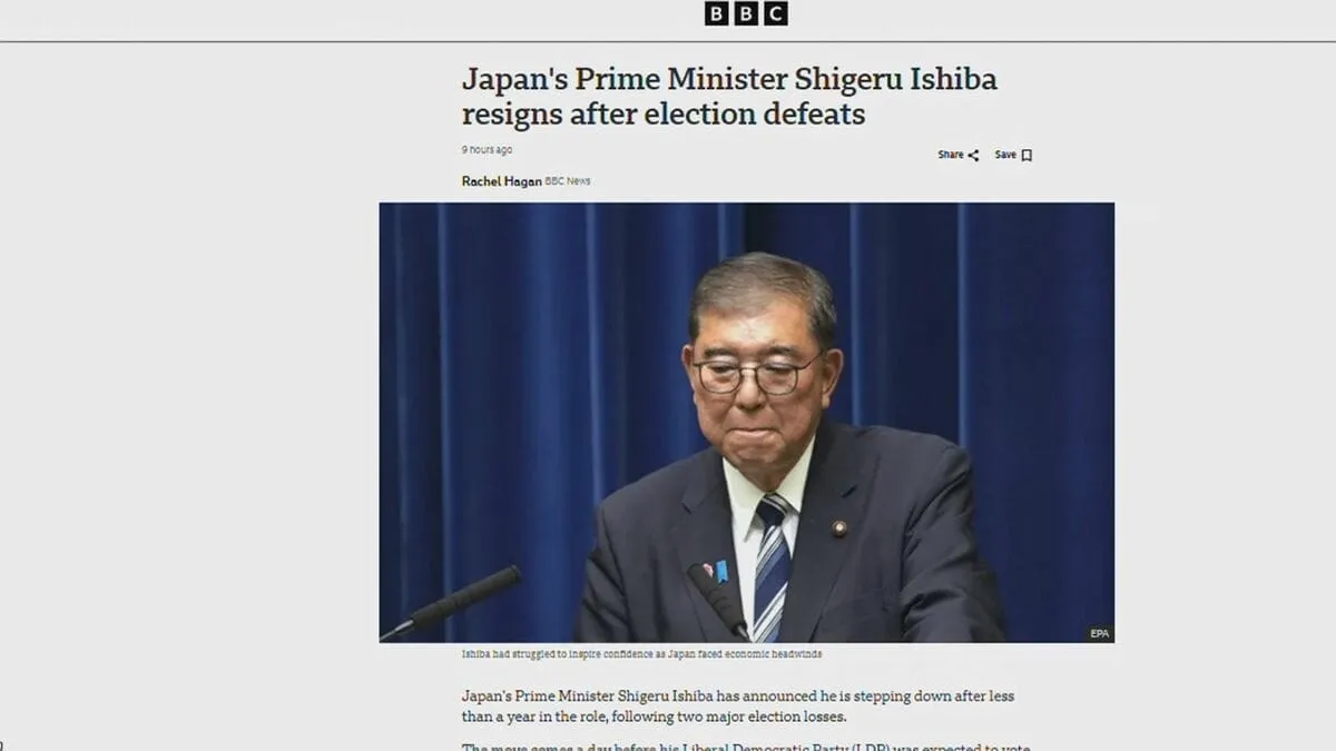 英メディア　石破総理の辞任表明を報道「国民の信頼を得ることができず、辞任に追い込まれた」