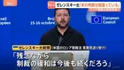 ゼレンスキー氏「間違っている　戦争を止めることはできない」アメリカのロシア制裁法の実施見送りに　トランプ氏「とても良い決断」だと強調
