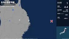 岩手県で最大震度1の地震　岩手県・宮古市、盛岡市