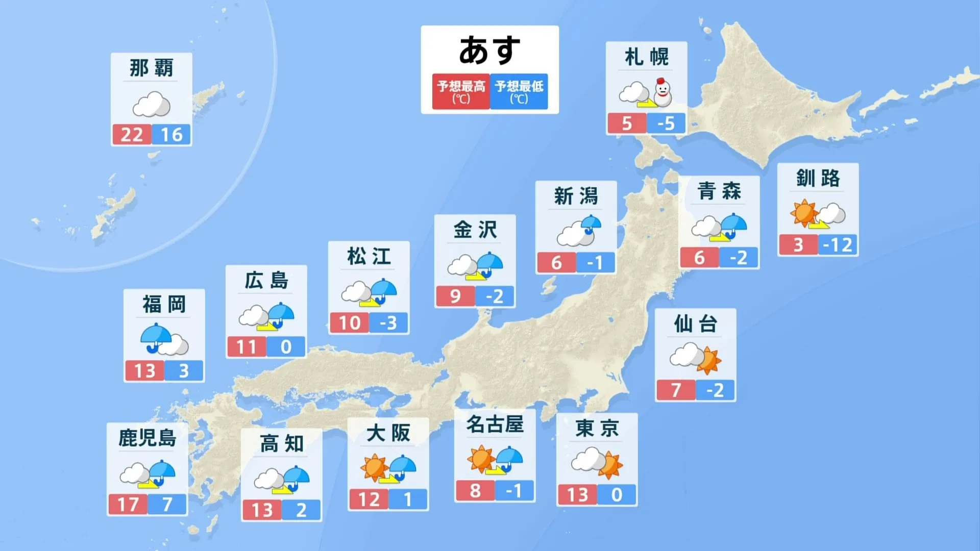 積雪の多い地域は「雪崩」「落雪」に注意　12日（水）は広範囲で荒天に