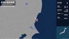 茨城県で最大震度1の地震　茨城県・日立市