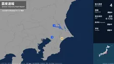 千葉県で最大震度4のやや強い地震