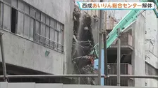 「西成の象徴」2万5000人の労働者が集まった “あいりん総合センター”の解体工事始まる