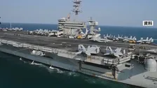 米原子力空母が中東に到着　対イランの圧力を強化　数日以内に近海で展開か