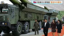 「国宝中の国宝」北朝鮮・金正恩総書記　兵器展示の博物館が開館　新型ICBM「火星20」や巡航ミサイル・戦車などが展示