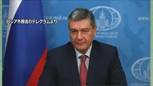 「明白な敵対行為とみなす」ロシア・ルデンコ外務次官　日本とウクライナのドローン技術協力を批判