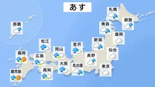 【30日の天気】朝の冷え込みは和らぐ　日本海側を中心に雨や雷雨に　関東は曇りで雨が降る予想も