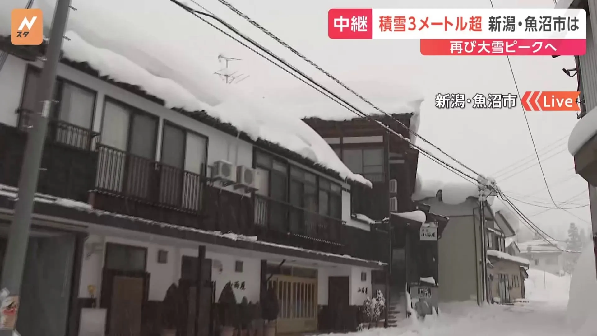 融雪の費用は約4倍に…大雪警報は解除されるも、積雪は3メートルに　新潟・魚沼市