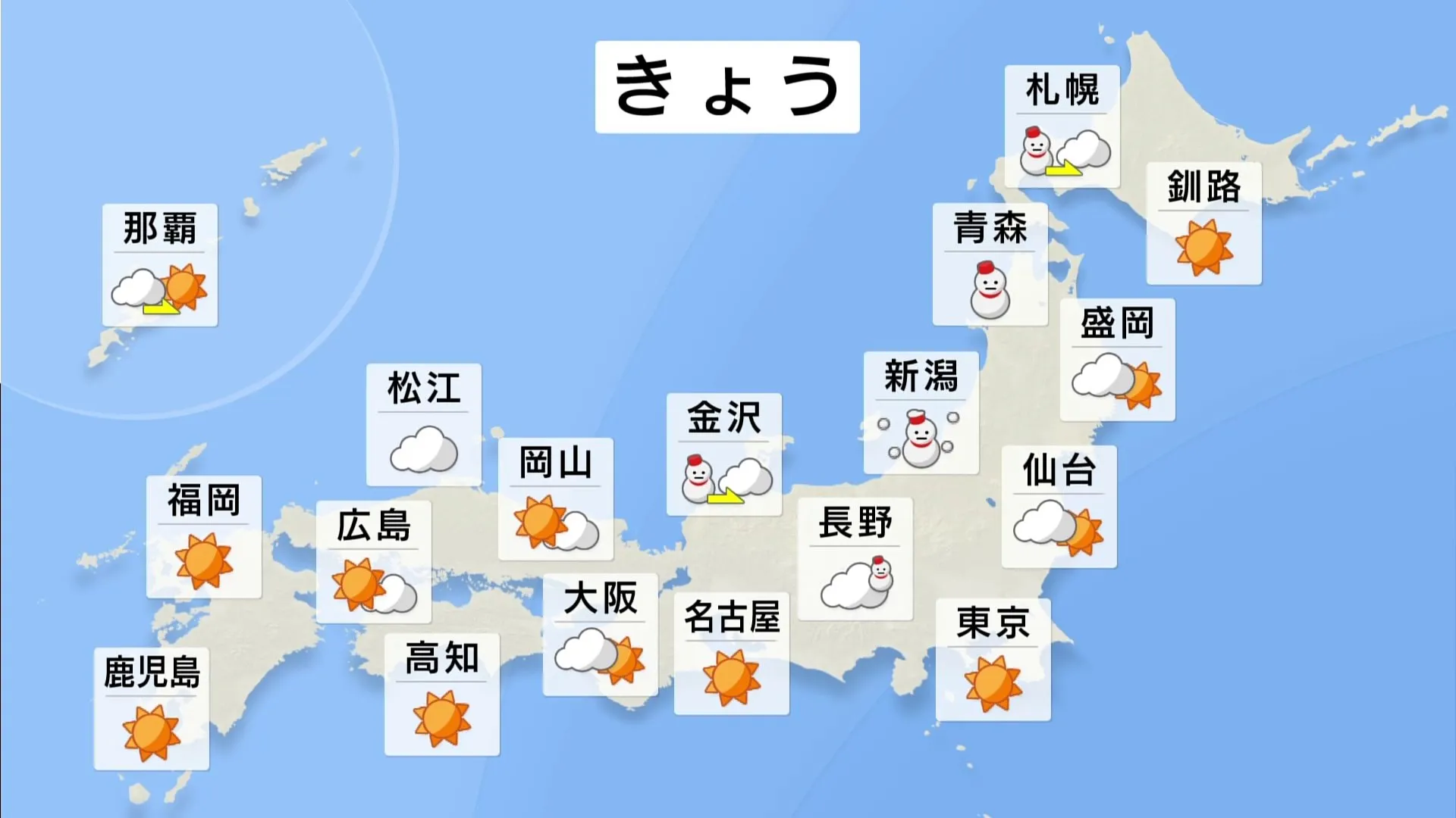 日本海側を中心に雪、大雪に警戒が必要　一部で真冬並みの寒さとなる見込み