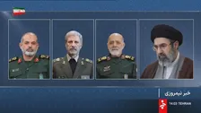 イラン最高指導者モジタバ師 アメリカ・イスラエルからの「あらゆる脅威」に「地理的な制限なく」直ちに反撃するよう指示