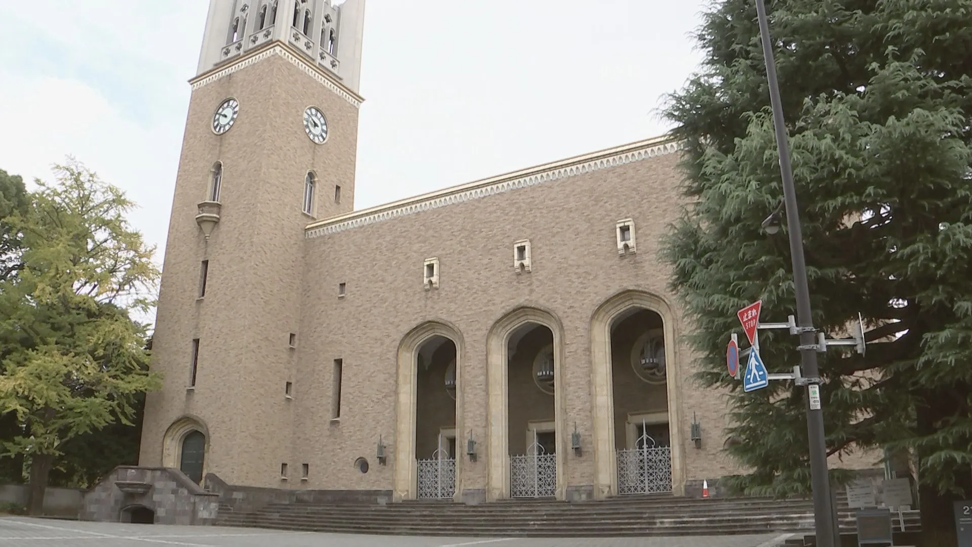 早稲田大学・国際教養学部 入試開始時間を1時間繰り下げ　強風などの影響で交通機関に大幅な乱れ