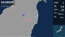 福島県で最大震度1の地震　福島県・川内村、浪江町