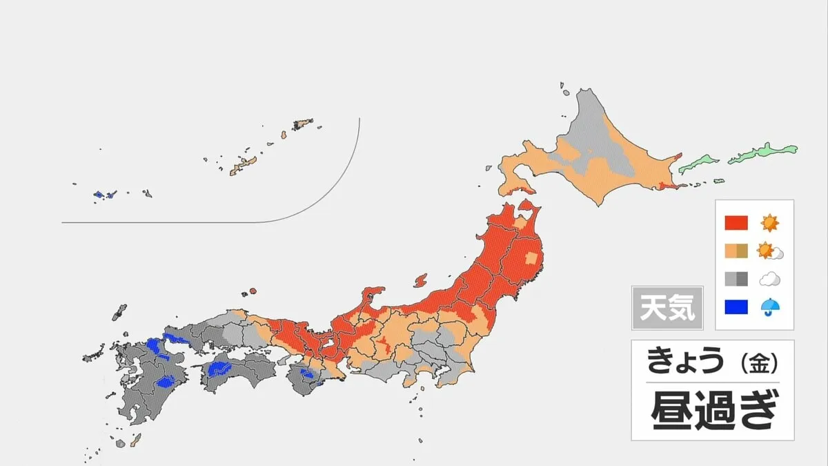 西日本は大気不安定 九州など急な強い雨に注意　関東も雲の多い空　週末は西～東日本で雨脚強まる所も
