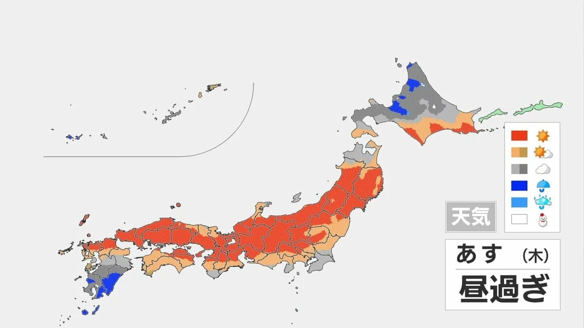 あす（23日）は広く日差し戻り気温上昇　関東も寒さ緩む　一方、南西諸島では雨の強まる所も