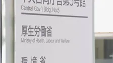 残業「月45時間以内」に抑える一律指導を見直しへ　健康確保措置を重点的に確認　9月から　厚生労働省