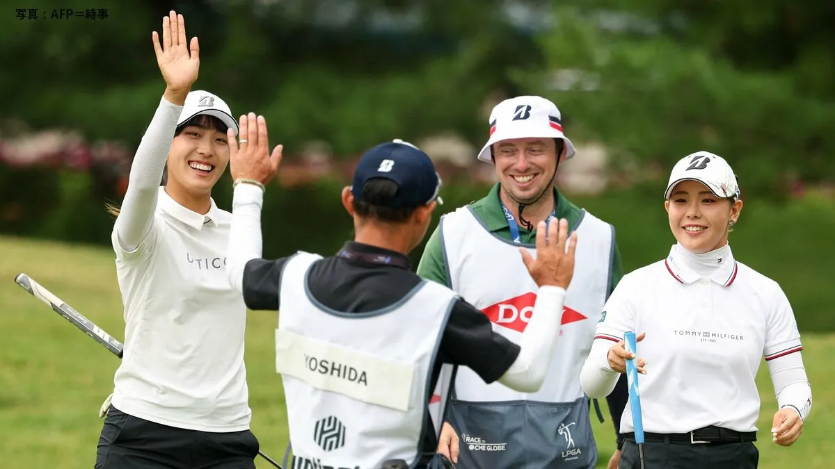 馬場咲希&吉田優利ペアがジャンプアップ6位でフィニッシュ 3打差スタート竹田麗央&山下美夢有ペアはスコア伸ばせず【海外女子ゴルフ】