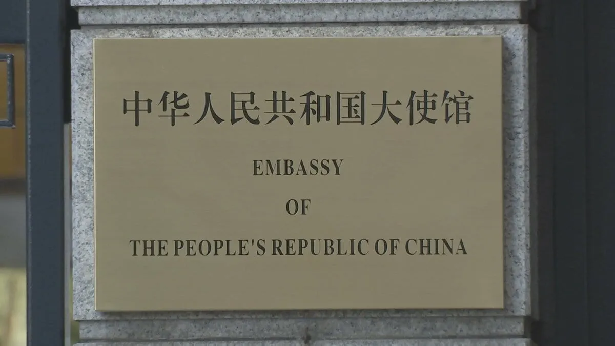 京都で中国籍の男性旅行客が切りつけられけがをした事件受け 中国大使館が注意喚起