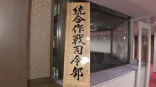 【速報】政府、統合作戦司令部の2代目司令官に俵海将を充てる人事を閣議決定