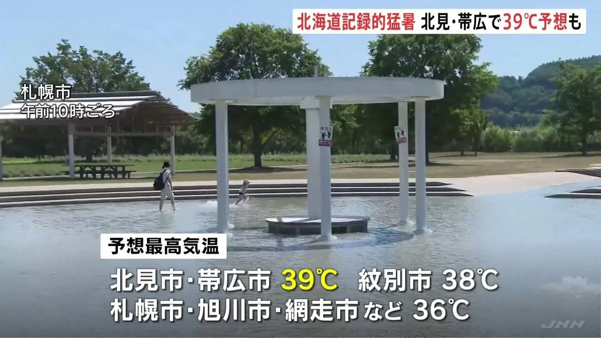 北海道 記録的猛暑　午後は40℃に迫る危険な暑さに　斜里町では90代女性が自宅で死亡　熱中症が原因か