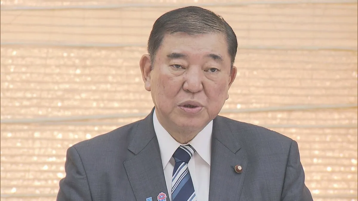 「少子化に歯止めがかかっていない状況重く受け止めなければならない」石破総理が若者の賃金上昇に取り組む考え示す