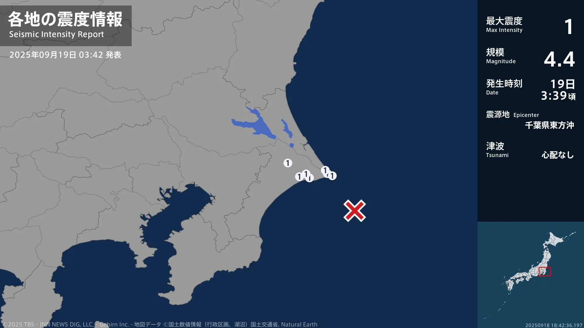 茨城県、千葉県で最大震度1の地震　茨城県・神栖市、千葉県・銚子市、旭市、香取市