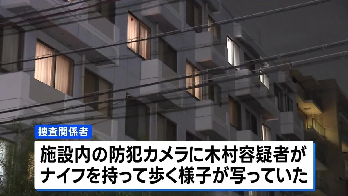 殺人の疑いで元施設職員の22歳男逮捕　埼玉・鶴ヶ島市の老人ホームで入所者の女性2人死亡　防犯カメラにナイフを持って歩く男の姿　埼玉県警