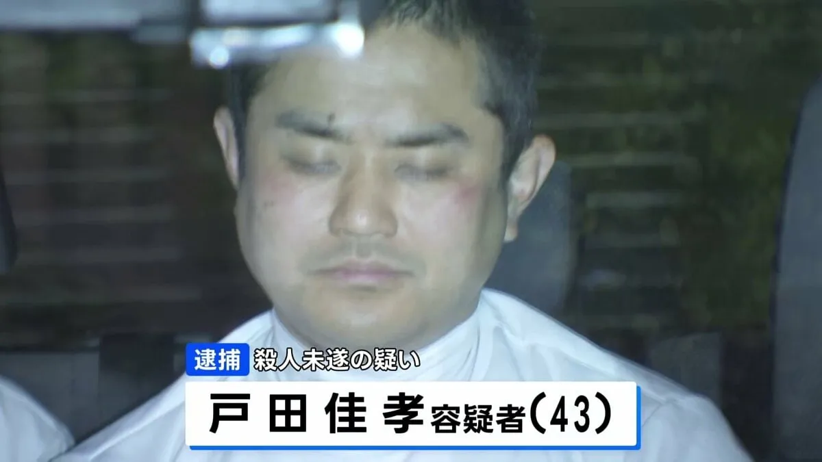 東京メトロ南北線「東大前駅」殺人未遂の疑いで逮捕の男　男性を追いかけるように電車内に入り再度切りつけたか　警視庁
