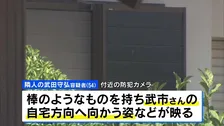 「金属バットで12回から13回殴った」81歳男性を殺害か　隣に住む無職の54歳男を逮捕　兵庫・南あわじ市