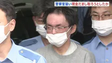 「カンボジアで個人情報を聞き出す役割」29歳の男逮捕 “ニセ警察”詐欺で現金4000万円だまし取ろうとした疑い　警視庁福生署