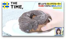 なぜ？「フレンチクルーラー」大盛り上がり…専門店も登場し“パティシエ”も参戦【THE TIME,】