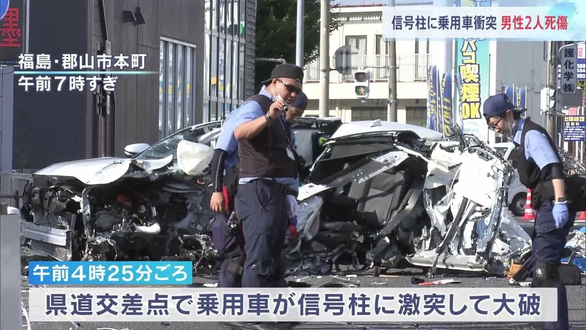 乗用車が信号の柱に激突・大破　同乗していた男性（23）死亡　福島・郡山市