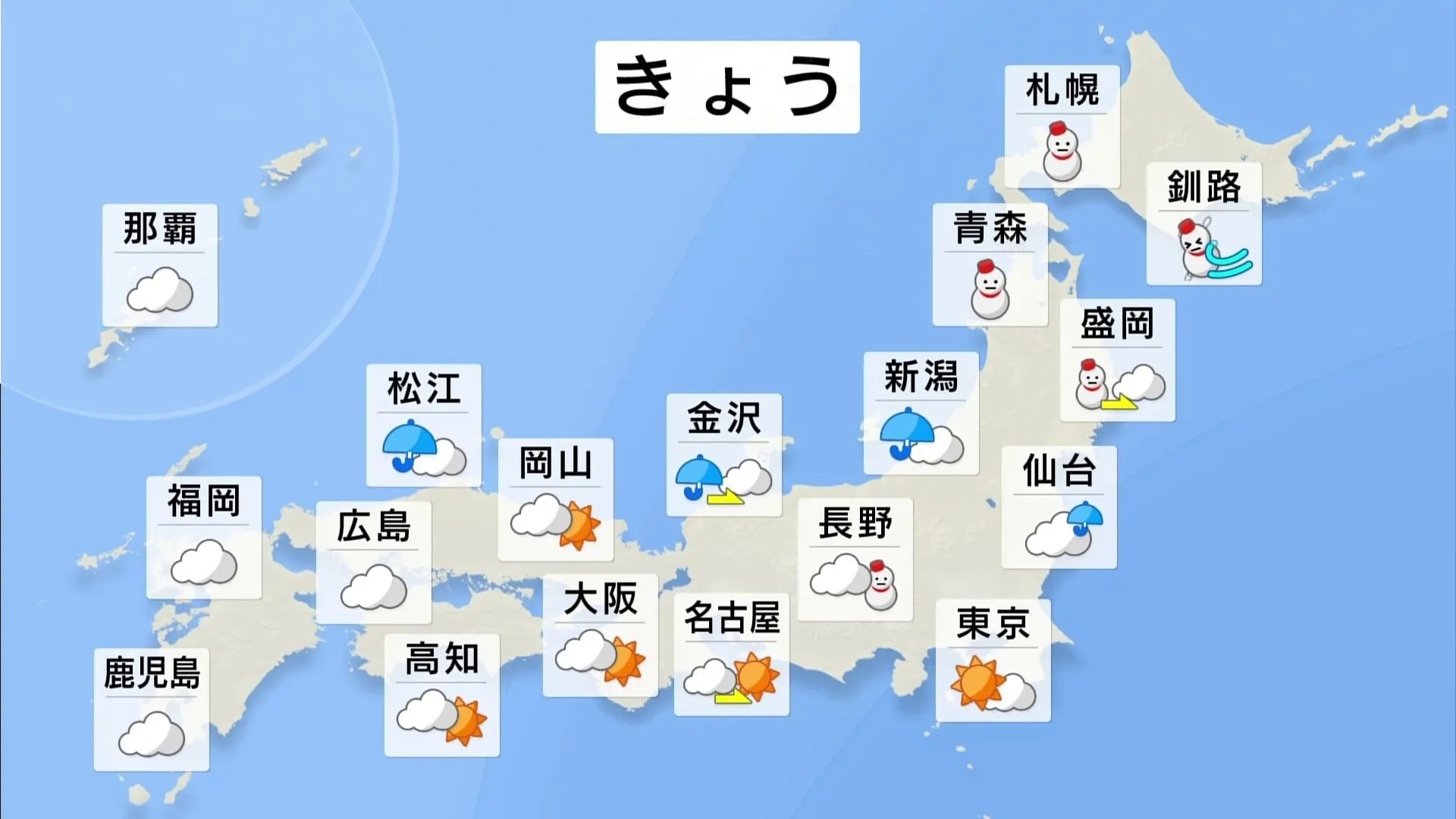 北海道・東北北部で大雪や吹雪に注意　太平洋側はにわか雨　週後半は春の暖かさが戻りそう