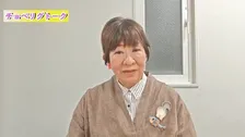 乳がん闘病【 浅香あき恵 】70歳の誕生日に告白「私がやった経験を、皆さんに、役に立つことになるんかな、なるのかもしれないって、そう思って」