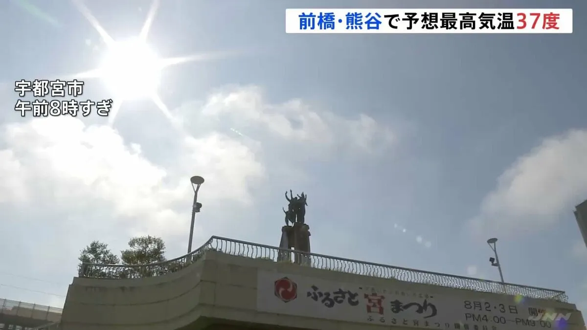 厳しい暑さでも行楽地はにぎわい 午後は局地的な雷雨がある見込み