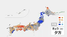 きょう（1日）西日本・北陸では猛暑日になる所が多くなる予想　一方、北日本は雨の降る所がある見込み　また日本の南で台風24号が発生