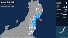宮城県、福島県で最大震度3の地震　宮城県・登米市、大崎市、涌谷町、石巻市、松島町、女川町、福島県・田村市
