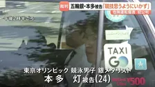 「競技生活が思うようにいかず冷静な判断ができないまま…」東京五輪競泳銀メダリスト・本多灯被告が起訴内容認める 危険運転傷害の罪