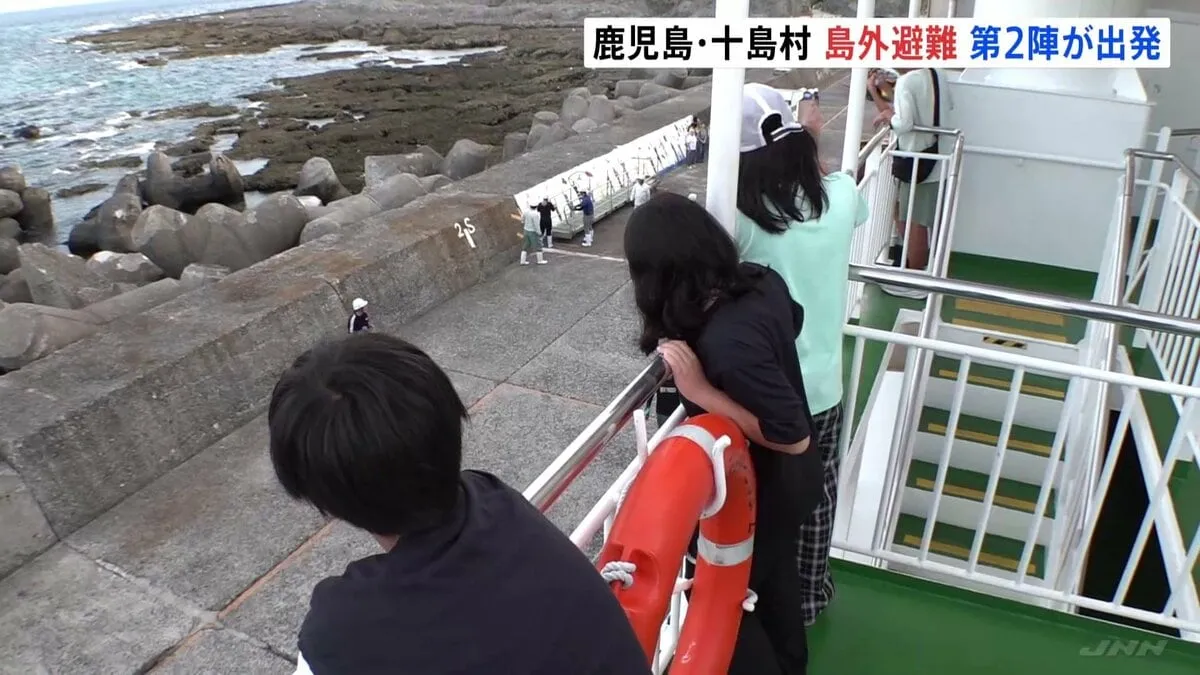 地震続く鹿児島・十島村　島外避難46人がフェリーで鹿児島市へ　5日にも悪石島で震度5強を観測