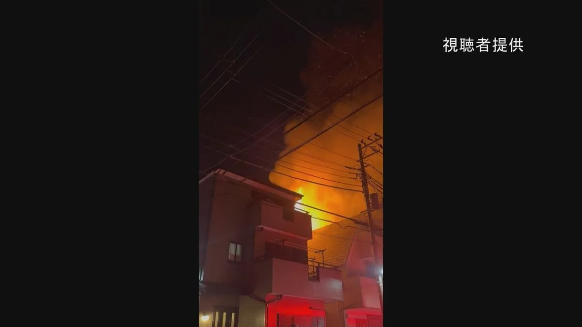 東京・江戸川区鹿骨で6棟焼ける住宅火災　男性1人がけが　警視庁