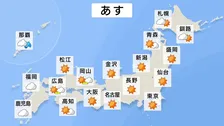 【あす11日の天気】東日本・東北はおおむね晴れ　25℃以上の夏日に　西日本も晴れが多いものの九州・中国地方では雨の降る所も