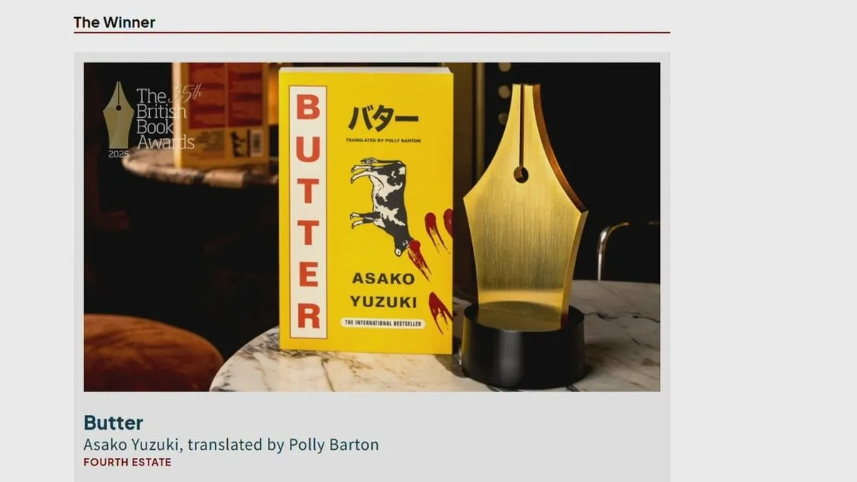 柚木麻子さんの長編小説「BUTTER」が英文学賞受賞　男性優位社会など描く
