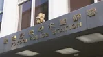 ちゃんみなさん運転の乗用車が接触事故　けが人なし　道路わきに停まっていた電動キックボードやトラックに接触　東京・渋谷区の交差点　警視庁
