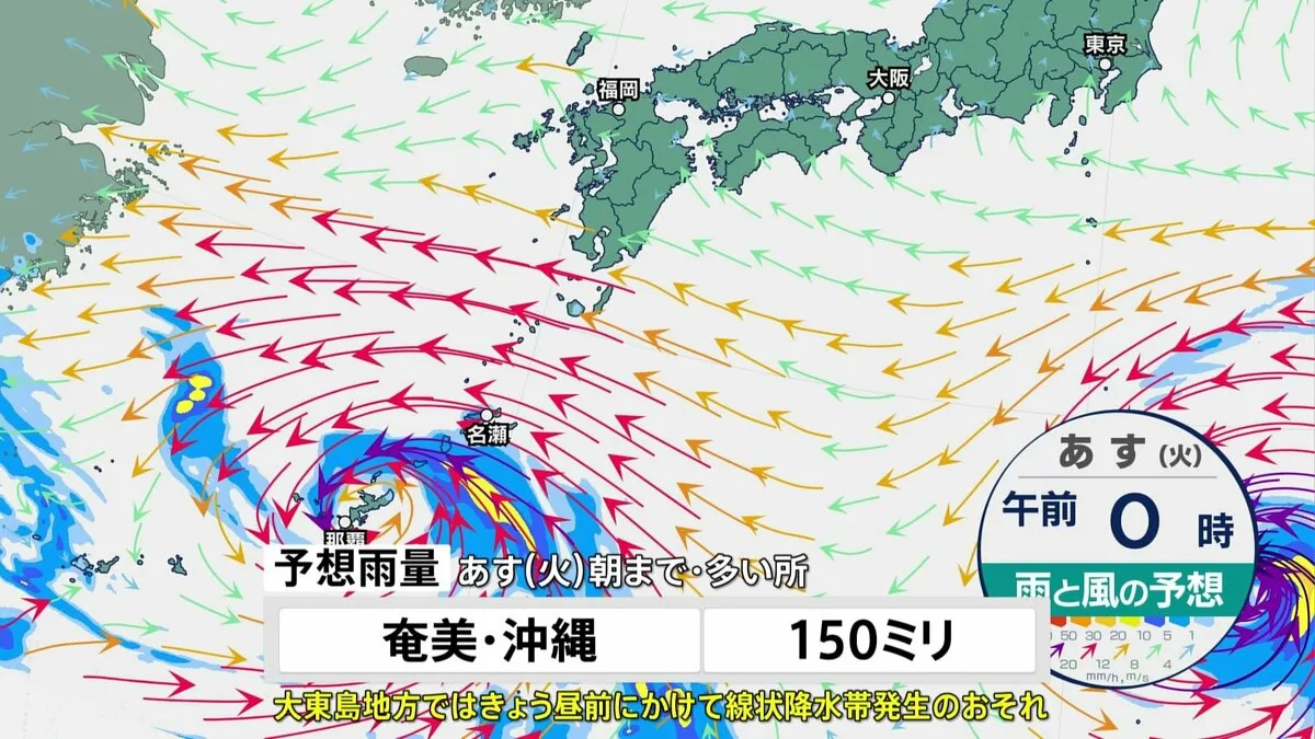 九州～東北は広く夏空と猛暑　沖縄は線状降水帯発生のおそれ
