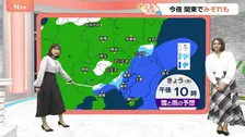 【2月17日 関東の天気】冬の寒さ戻る　雨の日少なく 乾燥はまだ続く