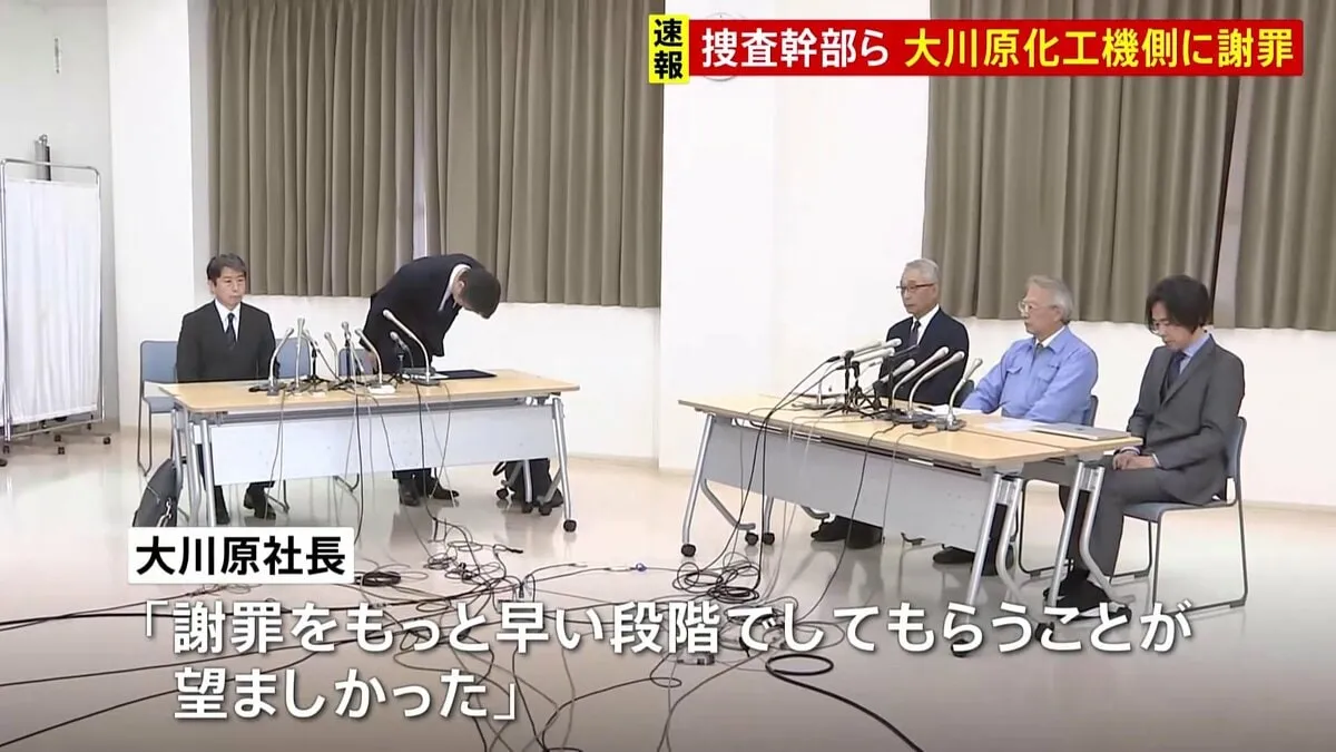 【速報】「多大なる負担に深くお詫び」大川原化工機えん罪事件で警視庁・東京地検幹部が社長らに直接謝罪　社長「十分検証して二度と起きない良い組織に」