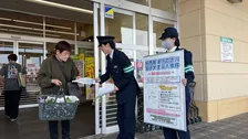 25年前の未解決事件「1件でも多く情報提供を」 栃木・那須塩原市の女子大学生殺害事件で情報提供を求める　栃木県警