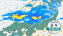【今後の天気】石川県で線状降水帯による非常に激しい雨が続く 災害発生の危険度が急激に高まるおそれ 北陸地方で200ミリ降水の予報も... 石川・富山で低い土地の浸水、河川の増水・氾濫に最大級の警戒を